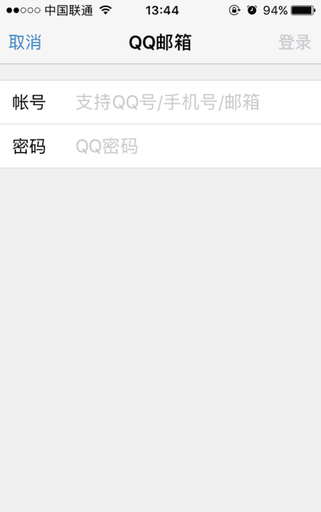 qq邮箱登陆登录方法,如何登陆qq邮箱账号图16