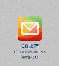 qq邮箱登陆登录方法,如何登陆qq邮箱账号图17