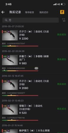 csgo免费获得刀的方法,farmskins怎么玩如何免费领取.2美刀图1