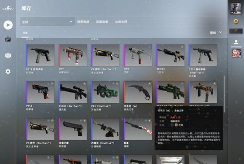 csgo免费获得刀的方法,farmskins怎么玩如何免费领取.2美刀图3