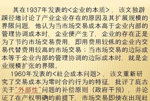 外部证成是什么意思,内部证成与外部证成的案例分析图5