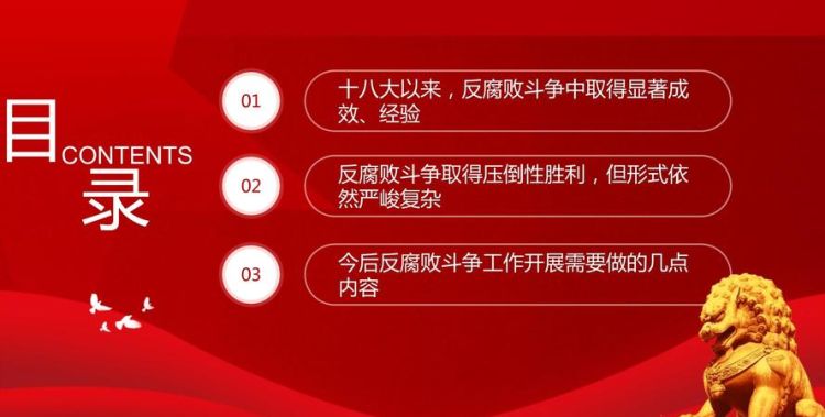 三不腐是什么,三不腐是什么图1