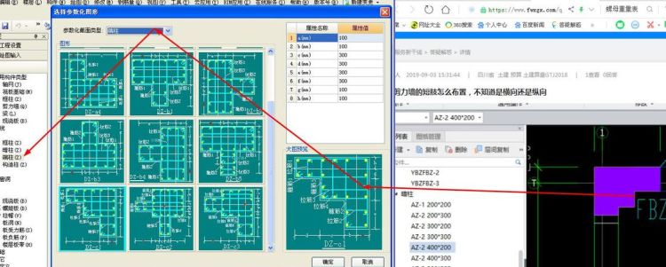 什么是纵向和横向,何为纵向横向图4