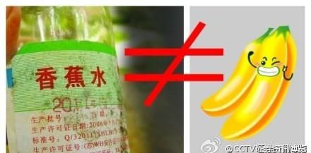 香蕉水有毒对身体有危害,香蕉水闻多久会中毒会影响备孕图2