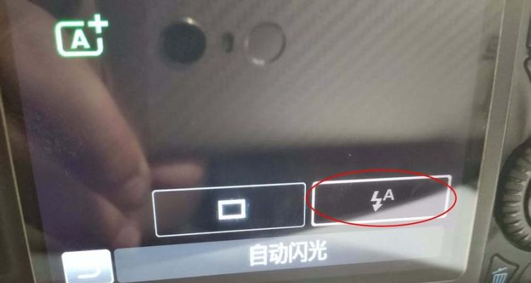 佳能单反m档怎么关闪光灯,佳能单反怎么关闭闪光灯60D图1