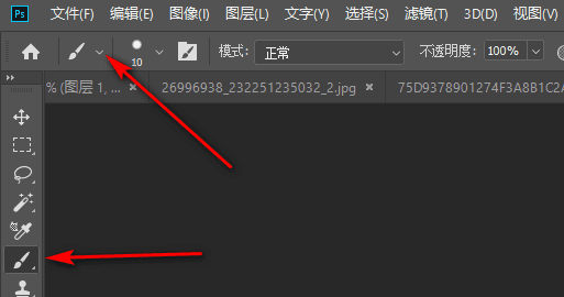 柔角画笔怎么用,ps里怎么设置笔画柔角图2