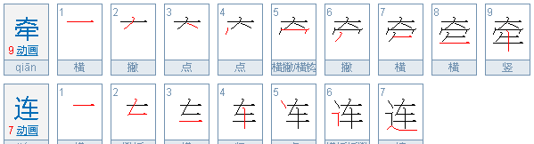 吃瓜落儿是什么意思,北京话吃瓜落儿是什么意思