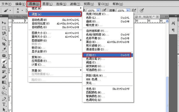 怎么把黑白,如何将彩色变成黑白色图6