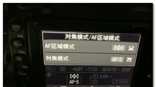 d7000如何选择对焦区域,尼康d7000如何调整对焦点图7