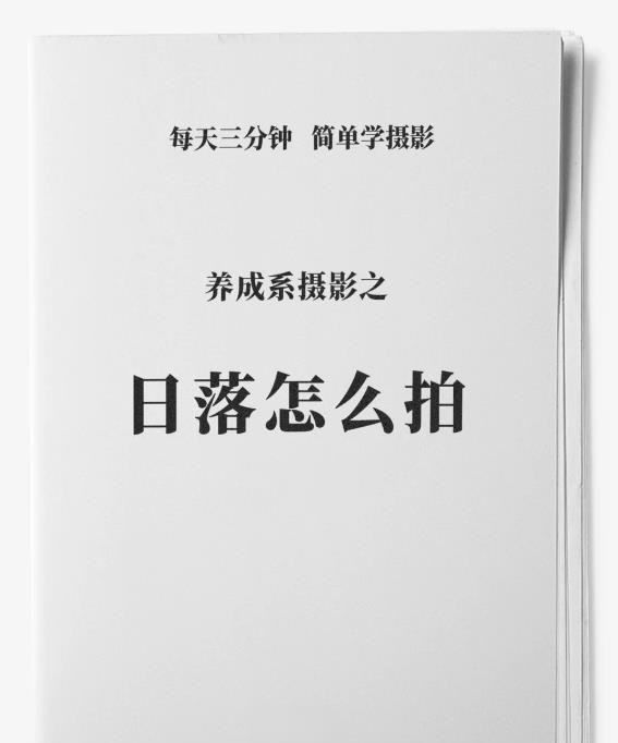 慢门拍摄怎么设置,慢门拍摄的技巧图1