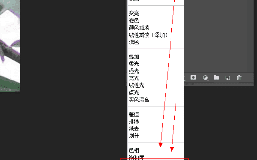 如何消除照片紫边,ai 如何去除部分内容图6