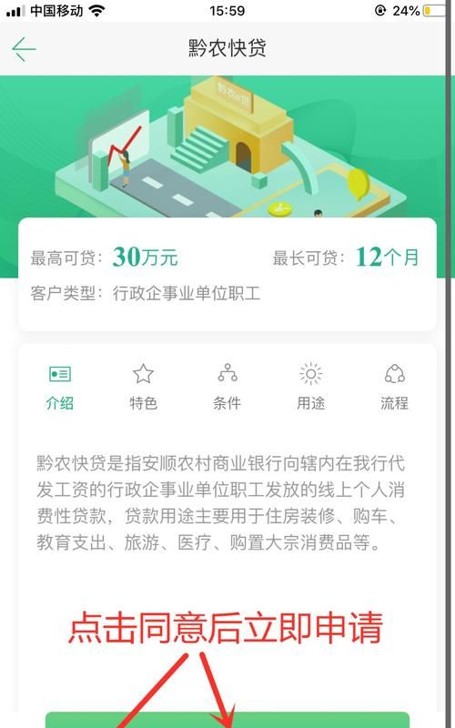 黔农云怎么样注销账号,注册黔农云怎么可以注销图1