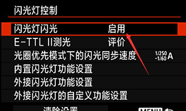 佳能70d闪光灯怎么开,佳能70d使用教程图5