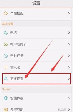 vivo手机云相册哪里找,vivo手机的云相册在哪儿图1