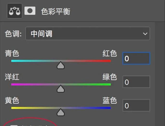 ps白平衡在哪里,ps照片发黄怎么调白平衡图7