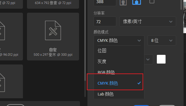 ps中怎么调色,ps如何调整色值颜色图3