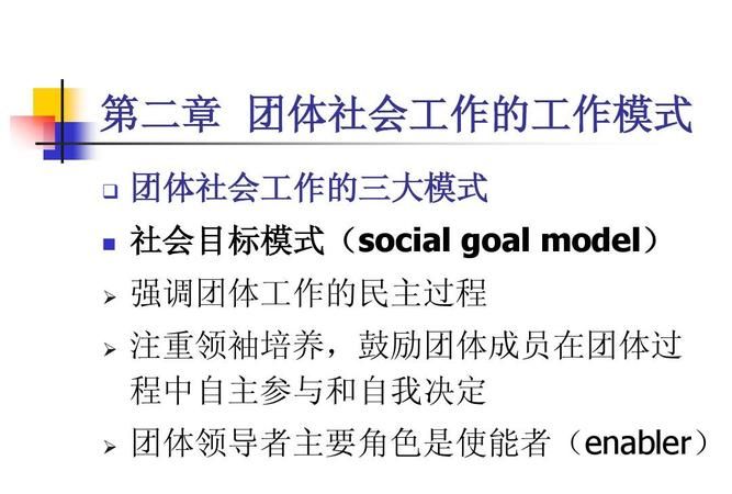 社会群体分为哪几类,社会群体分为哪几类单位