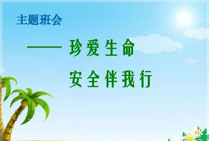 三大安全主题是指什么,世界各国采取强制手段对本国公民实施的三大安全主题是图2