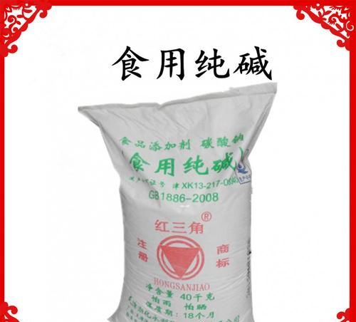 食用碱在超市叫什么,食用碱又叫什么名字