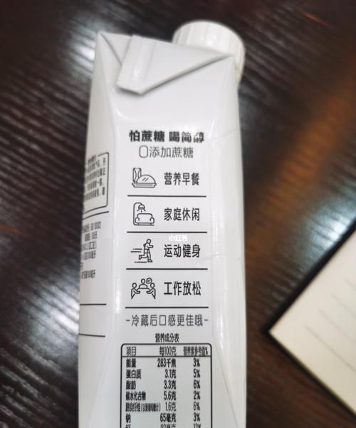 如何看配料表选酸奶,酸奶买什么配料的好图1