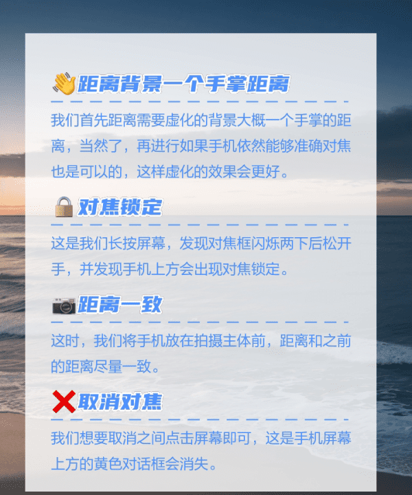 手机如何拍出背景虚化的照片,苹果手机拍照背景虚化怎么调回来图11