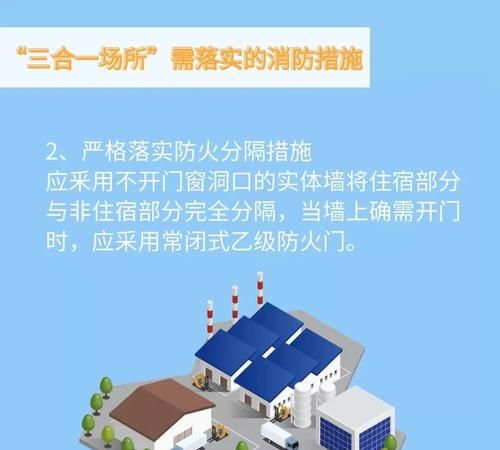 三合一是指什么,三合一是指什么意思图2