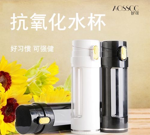 水素水杯能不能装热水,塑料水杯pc可以装开水图1