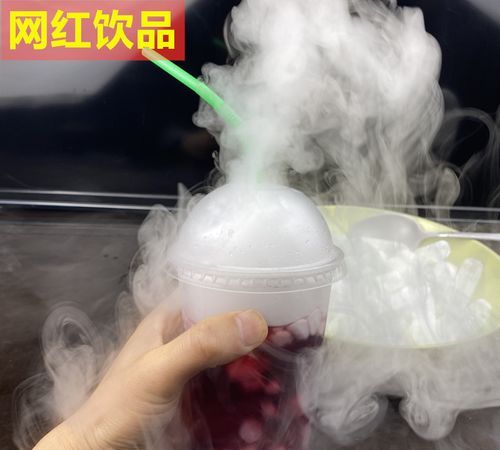 干冰加热水还是冷水冒烟更久,干冰多久开始冒烟图1