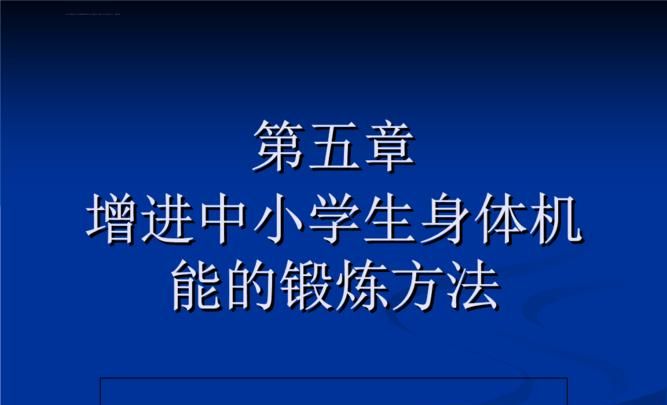 什么和什么有调节身体机能的作用,什么和什么有调节身体机能的作用它们的种类非常多图3