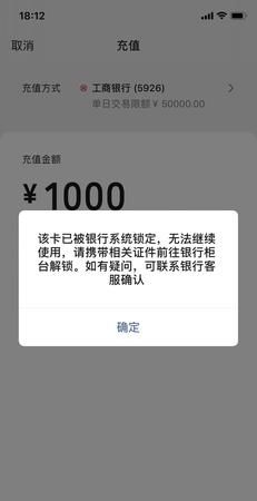 银行卡转微信限额多少,微信用银行卡转账有限额图3