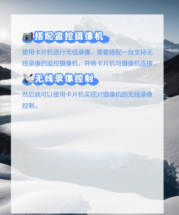 怎么使用卡片机,卡片机无线录像使用方法图3