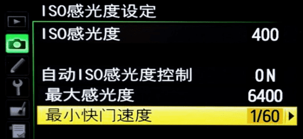 佳能高光色调优先怎么设置,佳能60D怎么调节ISO图4