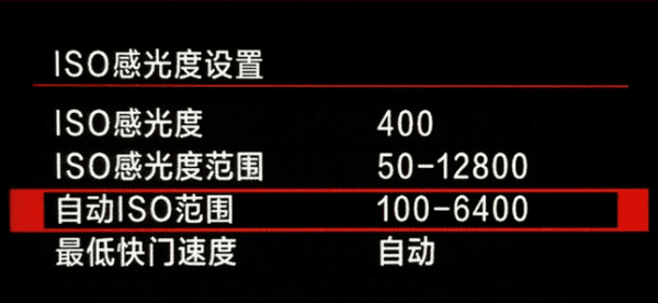 佳能高光色调优先怎么设置,佳能60D怎么调节ISO图6