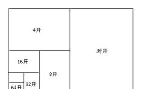 书的尺寸一般是多少,书本的尺寸一般是多大图14