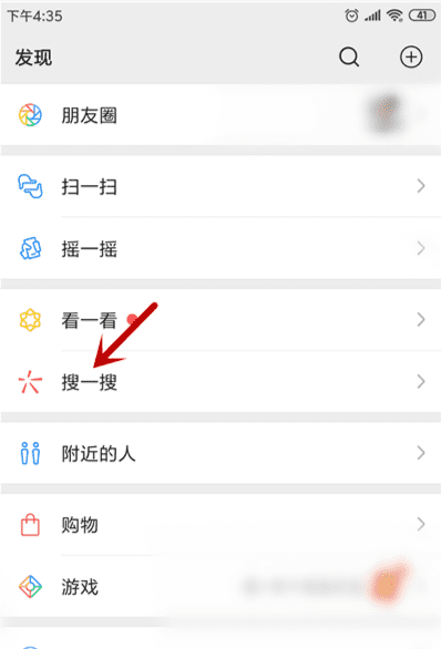 躺平怎么创建圈子,躺平app怎么盈利图4