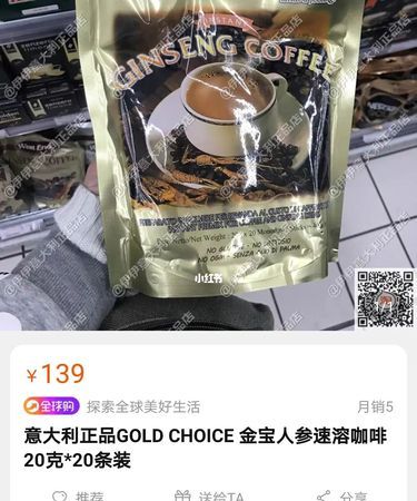 咖啡有保质期限,咖啡的保质期一般是多久图3