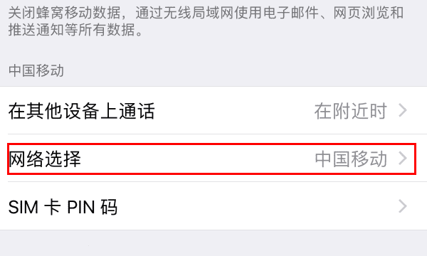 a723是全网通,苹果a2634是什么型号图7