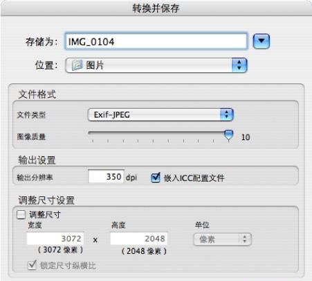 raw格式怎么打开,pscc如何打开raw格式的照片图7