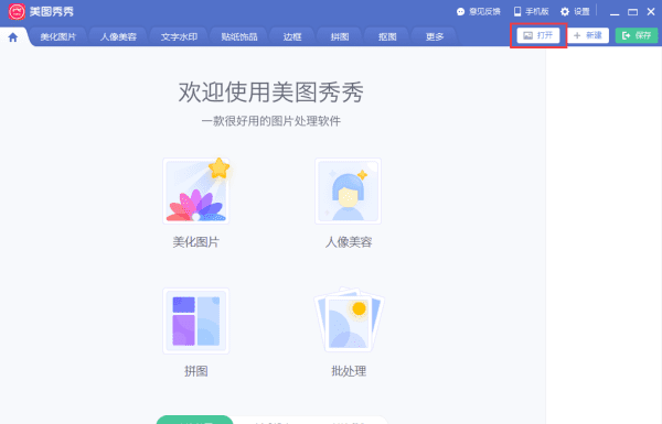 怎么把照片弄在黑色背景里,如何制作背景全黑的图1