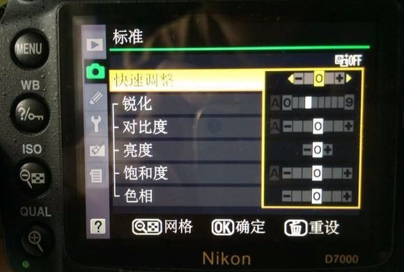 尼康d7000怎么调饱和度,尼康d700拍出来的照片太暗图2