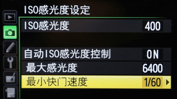 尼康d7000怎么调饱和度,尼康d700拍出来的照片太暗图7