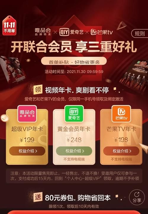 唯品会金卡会员生日礼是什么,唯品会买的保温杯和实体店的有区别图3