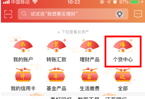 申请江苏银行金e融的条件有哪些,京北方是中介公司图5