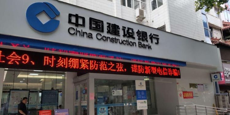 建行几点上班开门,建设银行几点上班下班时间图3