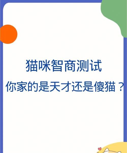 智商有点感人是什么意思,智商感人什么意思图2