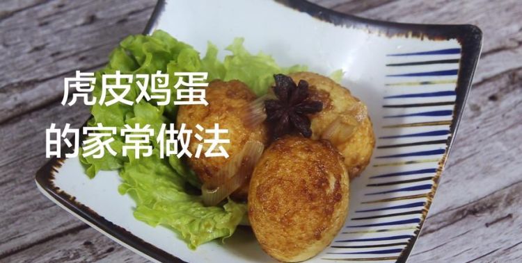 变鸡蛋怎么调好吃,用鸡蛋做的变蛋怎么做配料带做法图2