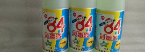 84消毒液能杀虫子,84能杀死鼻涕虫