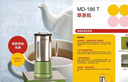 萃茶机是做什么的,开一家奶茶店需要什么设备多少钱图1