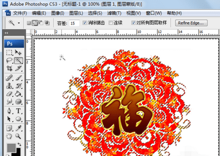 ps怎么创建黑色蒙版,ps怎么建立黑色蒙板图4