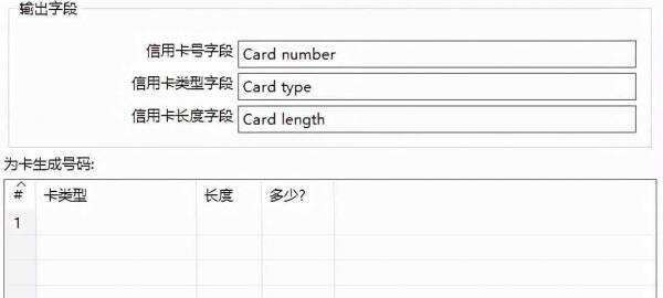 信用卡cvv怎么填,光大银行信用卡激活卡片有效期怎么填图4